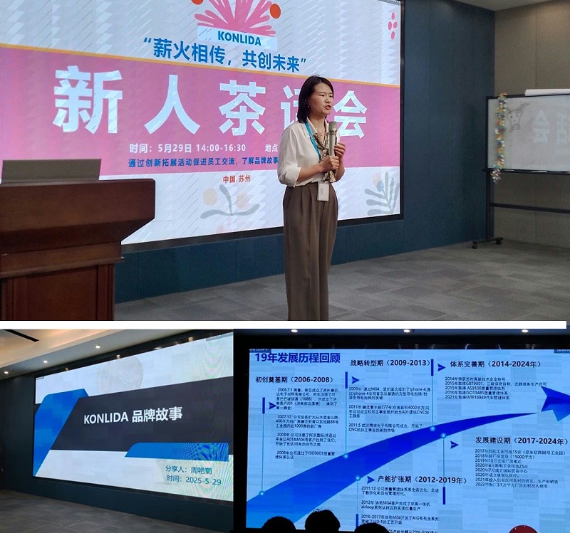 微信图片_2025052919315774